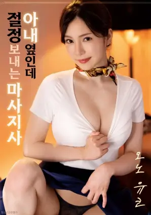 轻喜剧短剧三十天速成房东免费在线