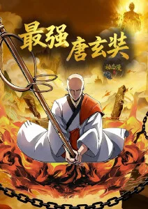 动作犯罪电影第七码头在线观看